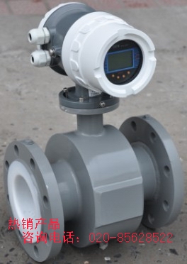电磁流量计，污水泥浆流量计&nbsp;&nbsp;广州电磁流量计&nbsp;&nbsp;广州流量计厂家
