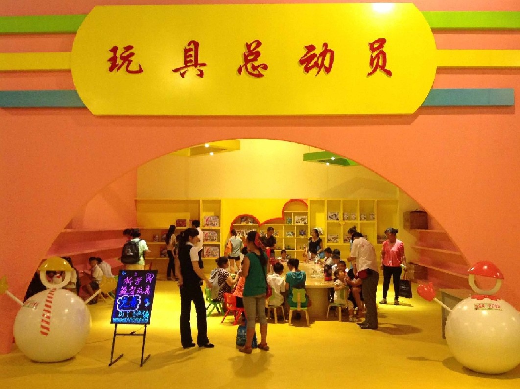 兒童室內(nèi)游樂(lè)園加盟，可信賴的兒童科教設(shè)備在哪里可以買到