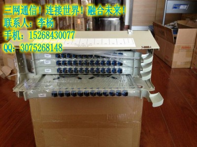 48芯ODF单元箱