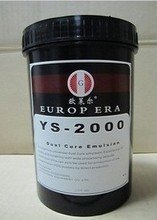 欧莱尔YS-2000感光浆销售，欧莱尔感光浆销售，丝网印刷耗  丝网印刷耗材销售