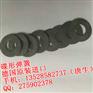 供应蝶形弹片，主轴弹簧，PCB主轴弹片