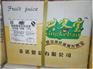 浓缩果汁糖浆
