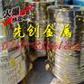 镁合金AZ63B 延伸率和抗冲击力大
