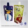 果汁果冻包装印刷价位_专业的印刷加工公司