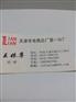 矿用通信电缆MHYBV 2*2.5+3*0.75