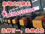 福建莆田 振动双轮压路机丨800kg座驾压路机
