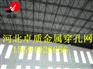 吸音板/镀锌穿孔吸音板价格与质量