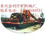 “最新推荐”青州挖沙二次洗砂船、挖沙船二次水洗船
