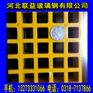 玻璃钢格栅/复合材料玻璃钢格栅