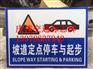 駕校指示牌加工，新款駕校標(biāo)志牌南寧有售