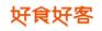 好食好客寻人启事