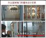 济南酒店浴淋房防爆膜 安全膜 济南玻璃贴膜 磨砂贴膜