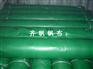 邹平高强帆布价格_哪里有卖新品高强帆布