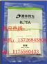 河南 清华同方双口面板销售，清华同方双口信息面板价格