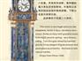 “粽”情父爱@@安徽景泰兰工艺厂家#价格，找昱轩