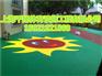 新乡幼儿园塑胶地坪施工价格，幼儿园塑胶地坪厂家承建