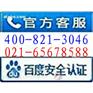 上海松下中央空调保养/维修/清洗/加氟/官方电话】