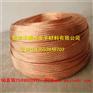 铜编织带，编织导电带，裸铜线编织网