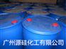 反应型乳化剂 GY-7030