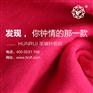 广东针织布料批发市场，千万不要错过华瑞针纺织