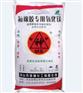 镁神硅钢级碳酸镁轻质BP供应