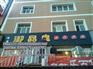 首选焖锅品牌哪家好 北京三汁焖锅连锁店