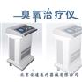 大自血臭氧治疗仪特点