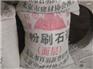 邯郸821腻子粉生产，粉刷石膏供应【白羽建材】大量批发！