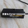 欧姆龙 E3C-VS7R 光电开关