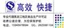 黑龙江QS食品生产许可专业办理-费用低-下证快