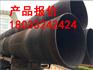 梅州钢护筒加工厂家