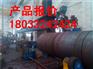 珠海钢护筒加工厂家