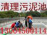 苏州浦庄镇雨水管道疏通-