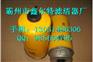 供应杰西博JCB32/912001燃油滤清器厂家