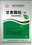销售兽药包装袋|哪里能买到优质的兽药包装袋
