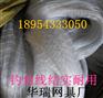 果园防鸟网葡萄网 尼龙防鸟网结实耐用5年