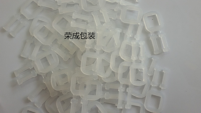 乳白加厚塑料打包扣&nbsp;&nbsp;加厚打包扣&nbsp;&nbsp;乳白打包扣&nbsp;&nbsp;乳白打包扣价格