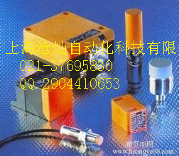 供应德国易福门IFM热敏传感器IG504A赞皇县  速度传感器  能耗传感