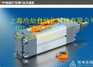 德国易福门IFM热敏传感器IG505A深泽县  加速度传感器  气体传感器