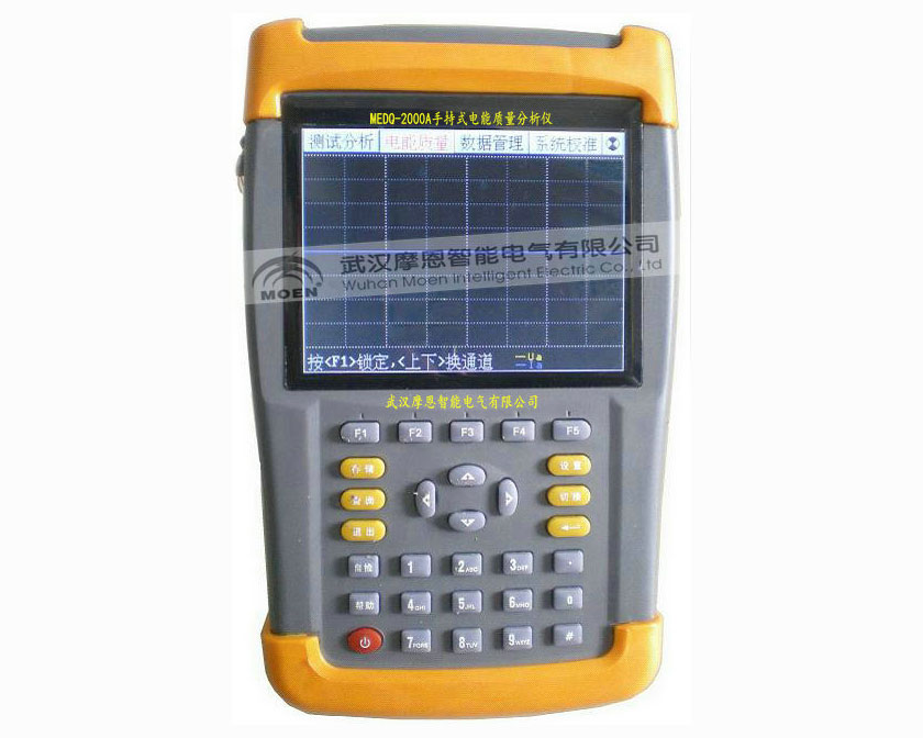 MEDQ-2000A手持式电能质量分析仪