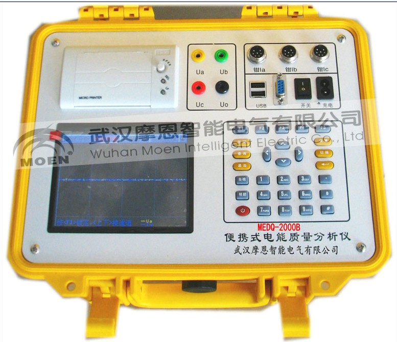 MEDQ-2000B便携式电能质量分析仪