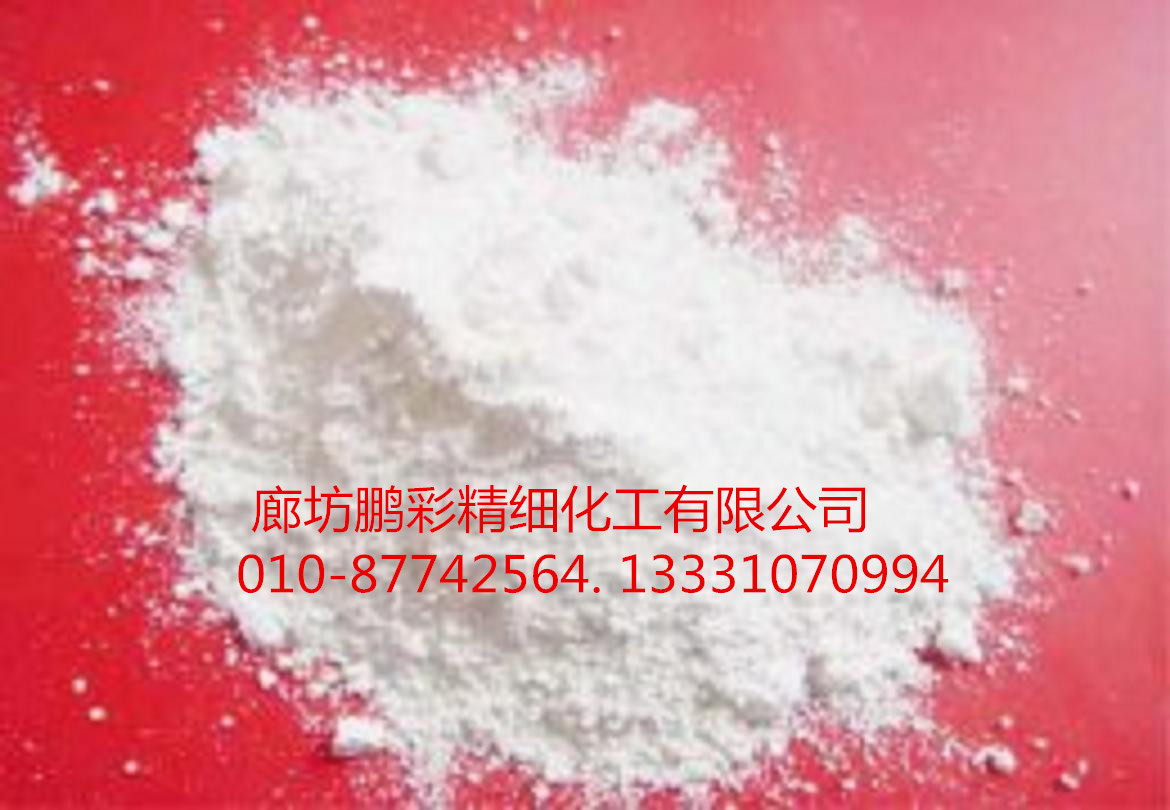 無水硫酸鎂廠家直銷品優(yōu)價廉