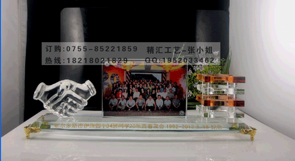 水晶握手摆件礼品制作，同学聚会相片定做，福州同学聚会留念品&nbsp;&nbsp;水晶握手礼品制作&nbsp;&nbsp;同学聚会水晶相片