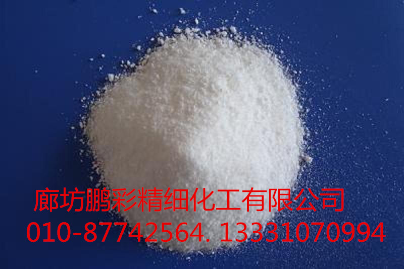 分析純焦亞磷酸鈉廠家直銷品優(yōu)價(jià)廉