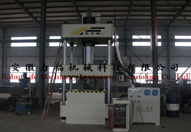 《尉氏油壓機誰家好》