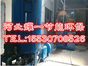 生物質(zhì)鍋爐  生物質(zhì)顆粒燃燒機(jī)首選河北耀一