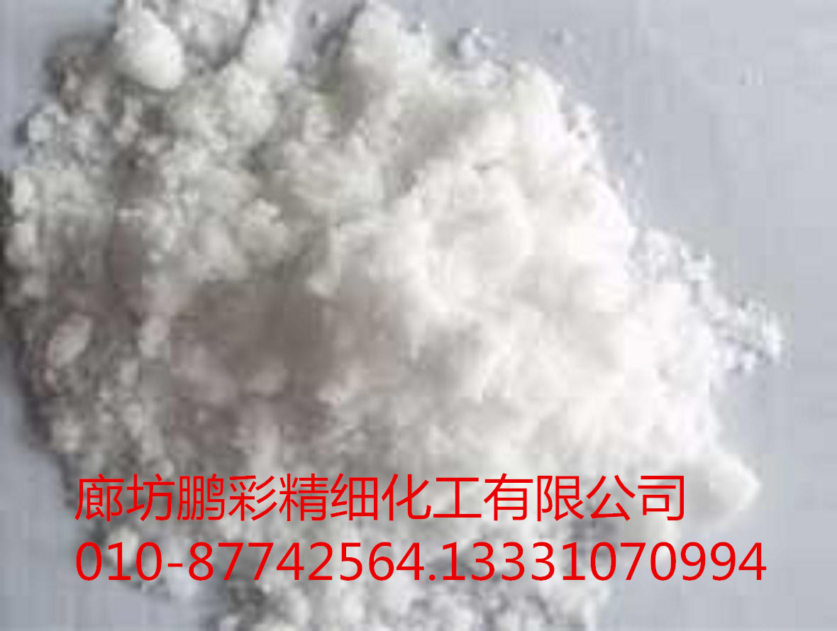 分析純七水硫酸鋅廠家直銷品優(yōu)價(jià)廉