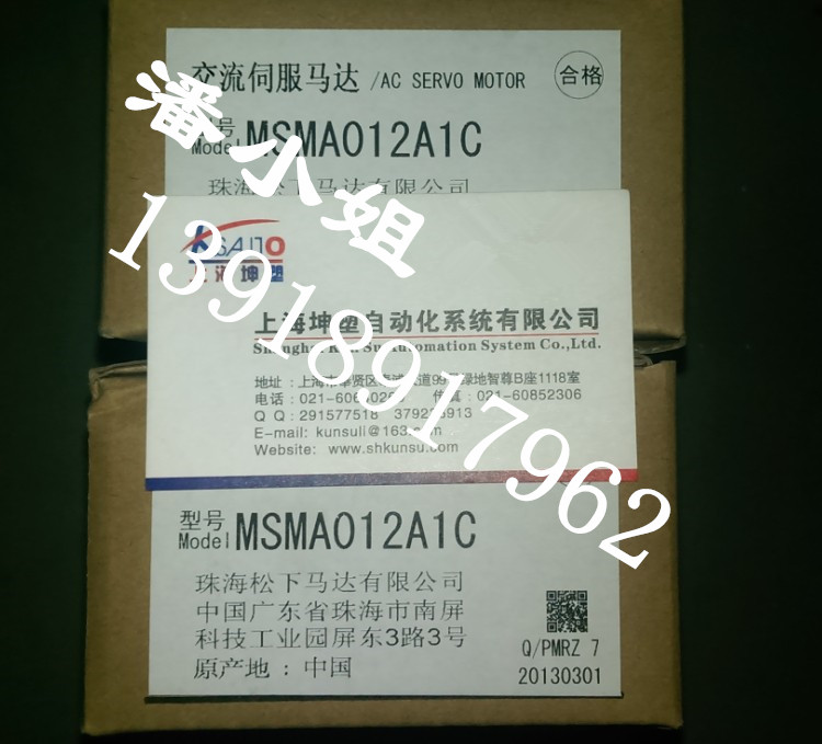 无锡MSDA5A3A1A松下伺服电机400W全新供应&nbsp;&nbsp;三菱全系列产品&nbsp;&nbsp;松下AC伺服电机&nbsp;&nbsp;普洛菲斯显示屏