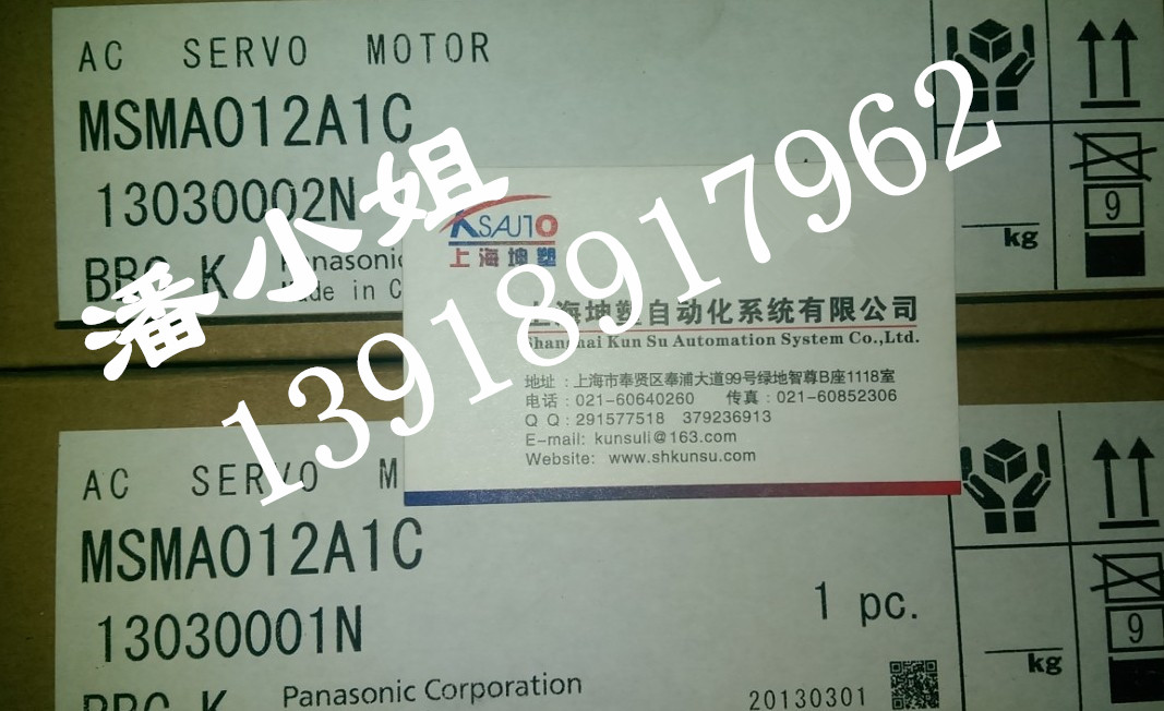 镇江MSDA5A3A1A松下伺服电机400W全新供应&nbsp;&nbsp;三菱全系列产品&nbsp;&nbsp;松下AC伺服电机&nbsp;&nbsp;普洛菲斯显示屏