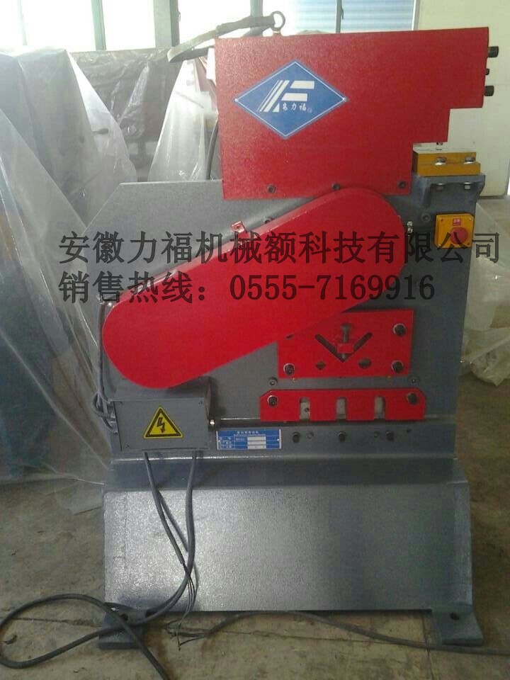 《丹陽角鋼下料沖孔機哪家生產(chǎn)》
